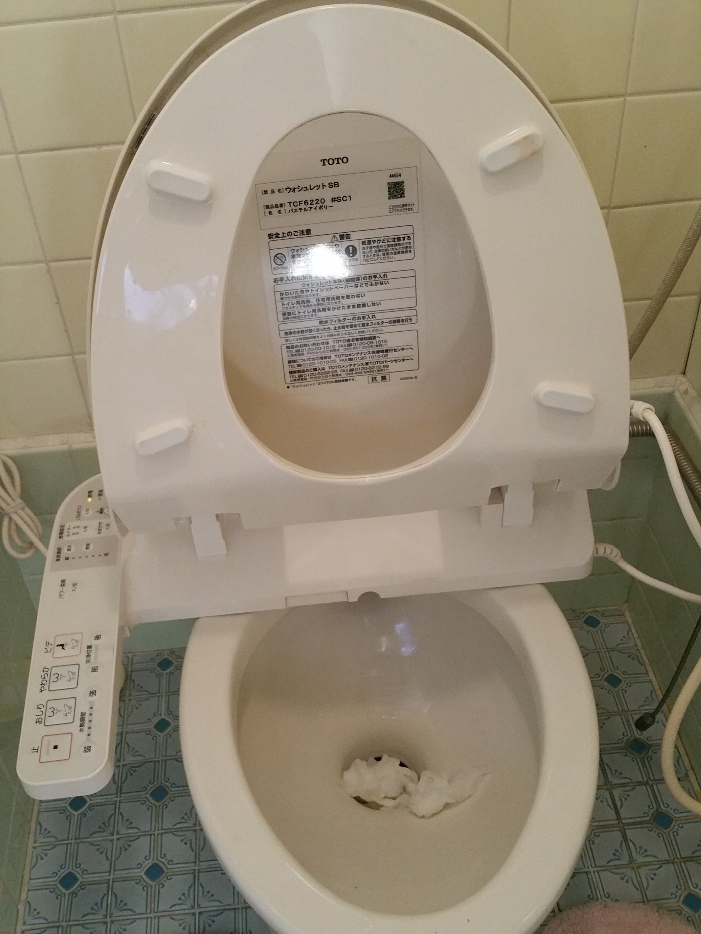 簡易水洗トイレ取替 株式会社オレンジナイト（ORANGE KNIGHT）