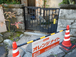 DSCN0230.JPG