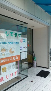 DSC_0433.JPG