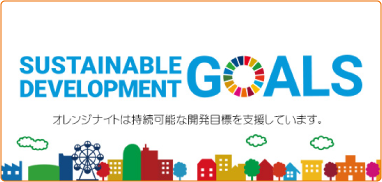SDGs