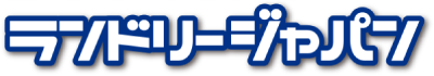 ランドリージャパン
