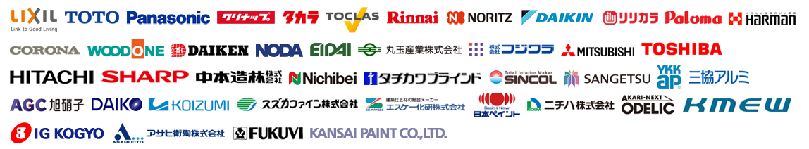 取扱いメーカー一覧