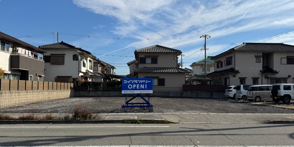 コインランドリーランドリージャパン