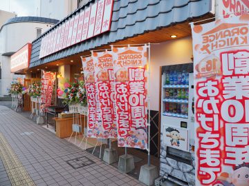 赤穂店１０週年祭