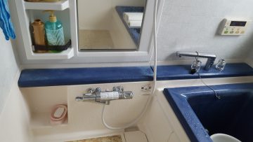 シャワーバス水栓交換