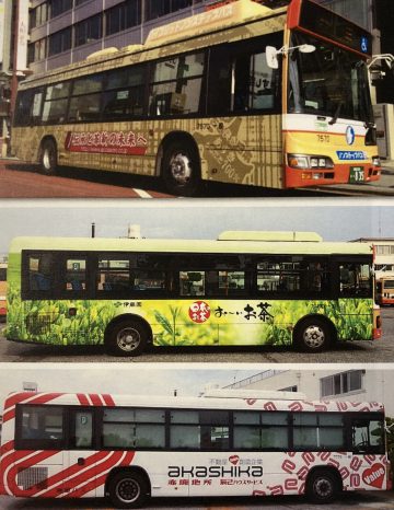 神姫バス広告