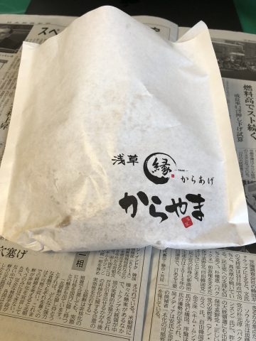 専門店