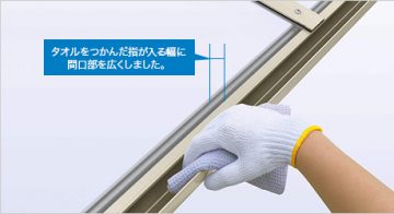 YKKap レイナベーカポートグラン