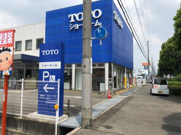 TOTO看板