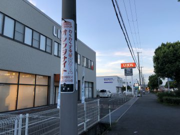 電柱看板