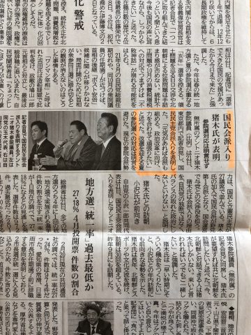 神戸新聞