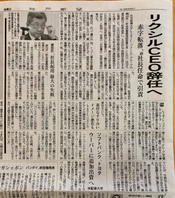 神戸新聞