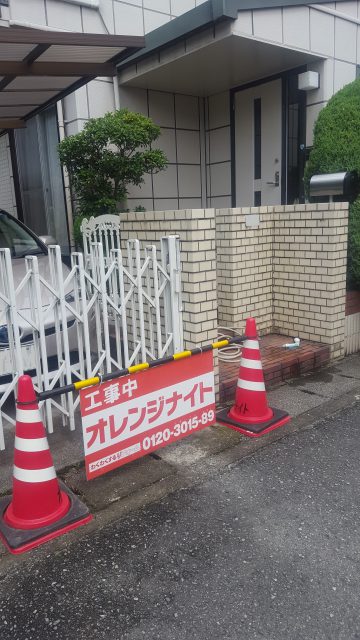 手すり工事