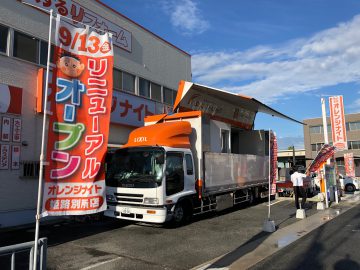 LIXIL移動展示車