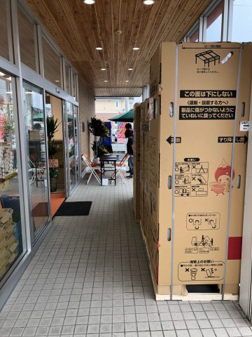 姫路別所店