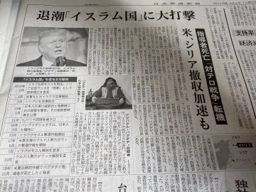 日経新聞