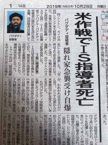 神戸新聞