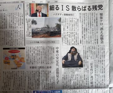 神戸新聞