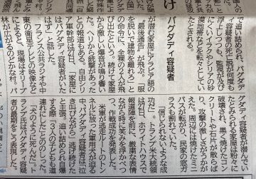 神戸新聞