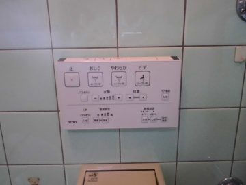 トイレ取替工事