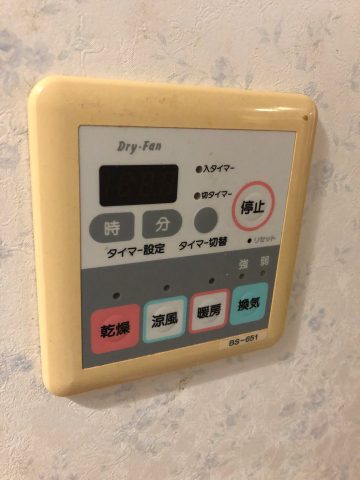 マンション　換気扇取替