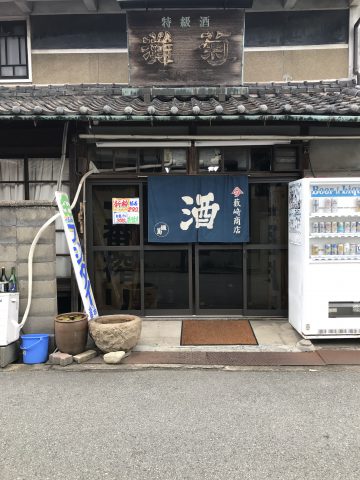 姫路市　お店の引き戸を新しく