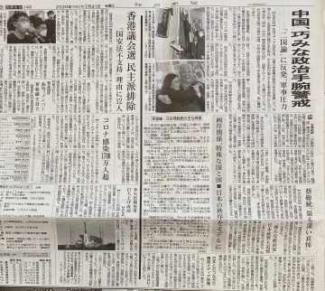 新聞　李登輝