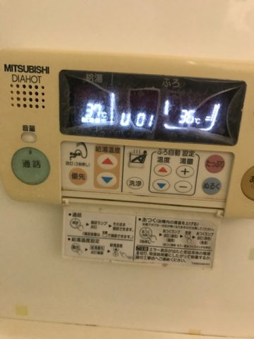 揖保郡太子町　電気温水器のエラーコードU01