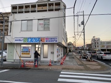 姫路市飾磨区テナント