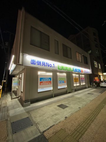 姫路市飾磨区塾テナント