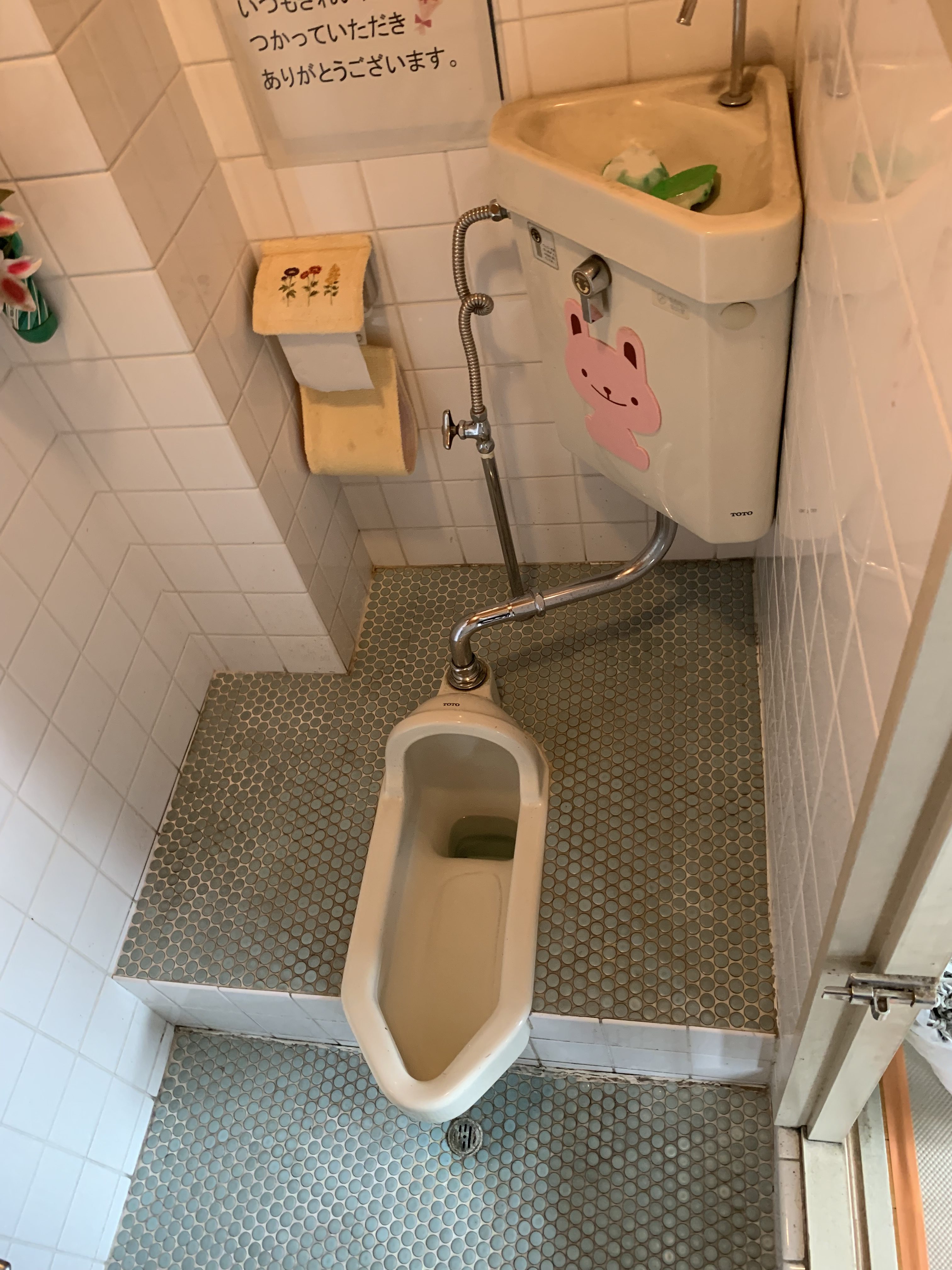 姫路市 トイレ和式から洋式へリフォーム工事 株式会社オレンジナイト（ORANGE KNIGHT）