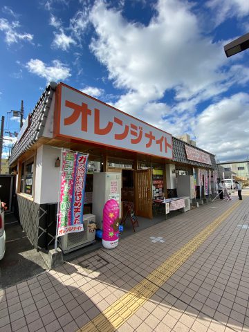 オレンジナイト赤穂店