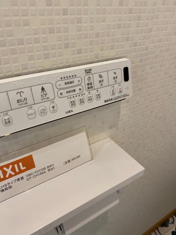 トイレ洗浄　大　小意味