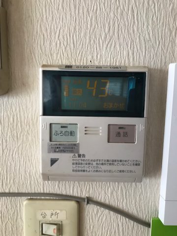 姫路市　何度もエラーが出ていたエコキュート