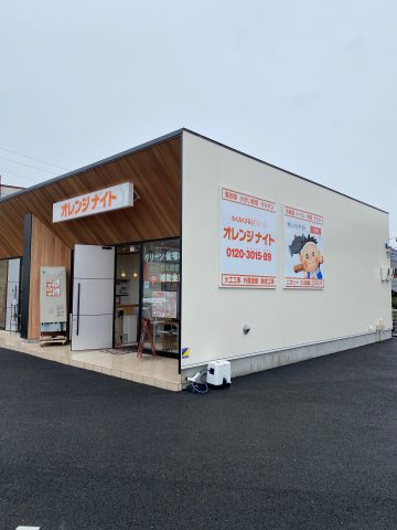 太子町　リフォーム