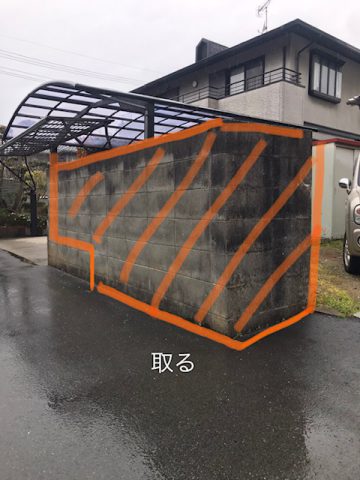 太子町　ブロック塀の解体