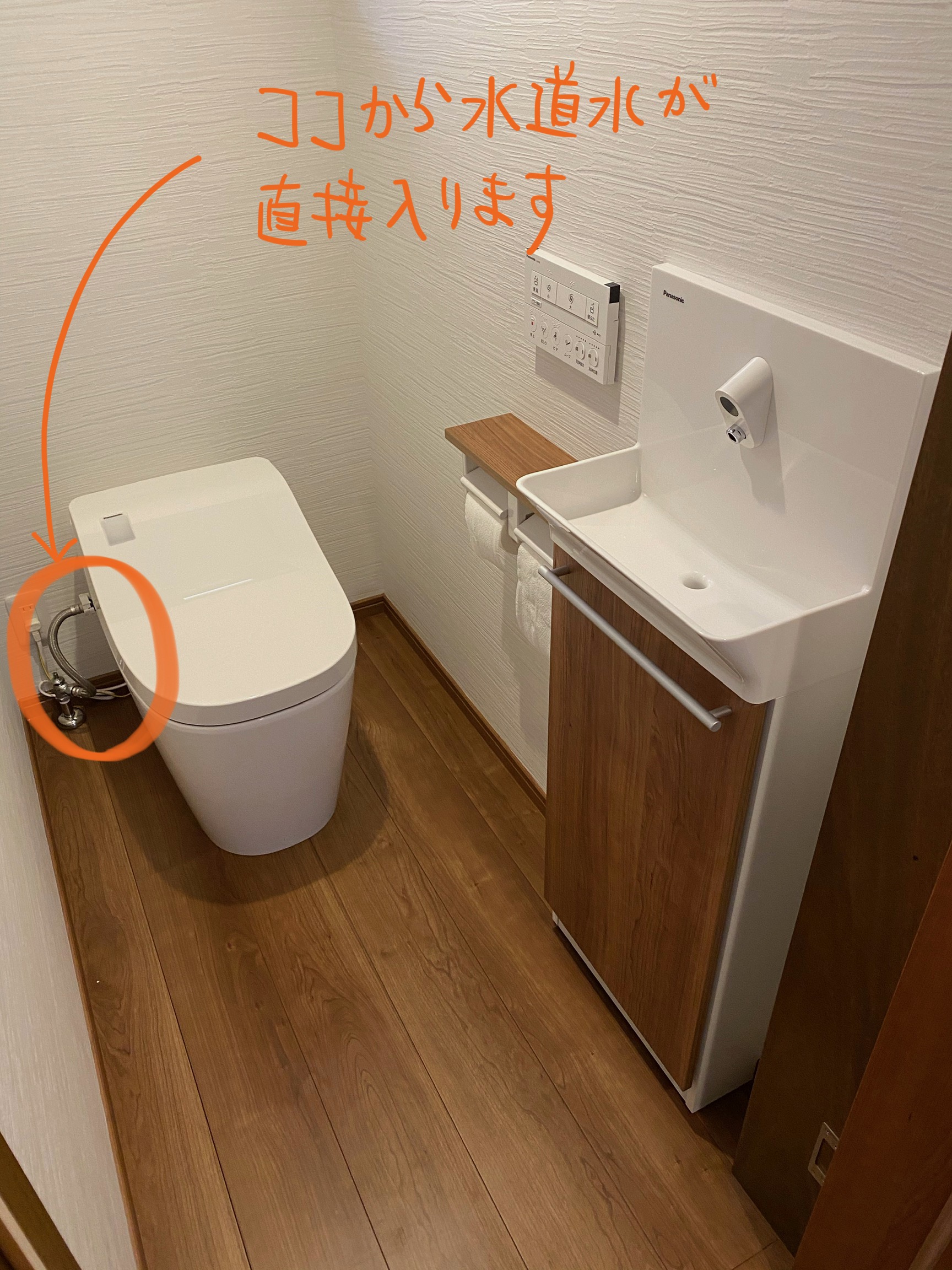 セミナー１０９ タンクレストイレの水はどこから流れてる 株式会社オレンジナイト 社長の魚住のブログ