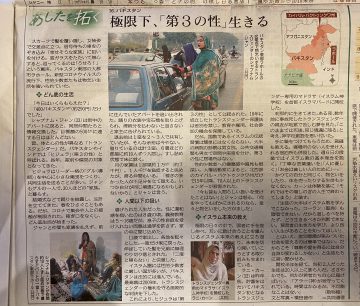 神戸新聞