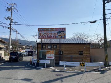 梅ヶ谷町テナント