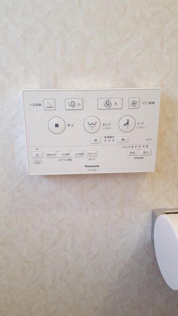 トイレの取替　施工後