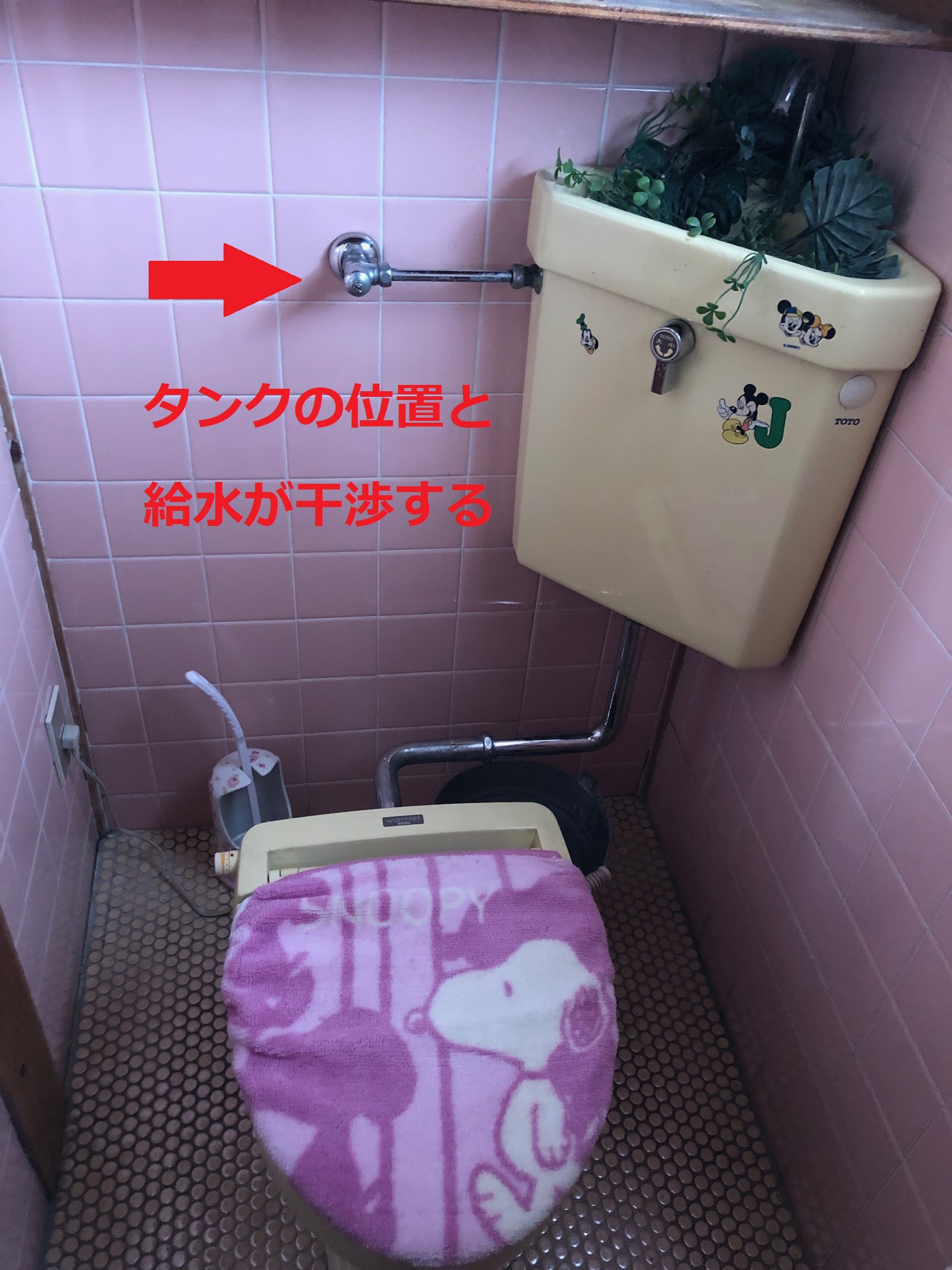 姫路市 隅付きタンクのトイレ交換 | 株式会社オレンジナイトグループ(ORANGE KNIGHT)
