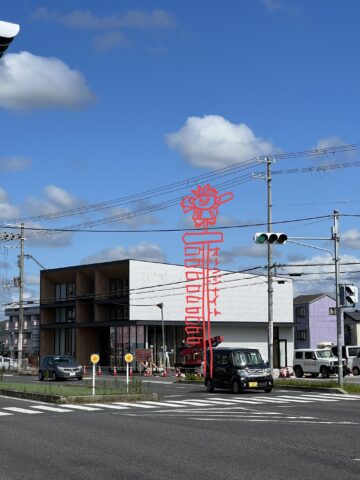 姫路市看板