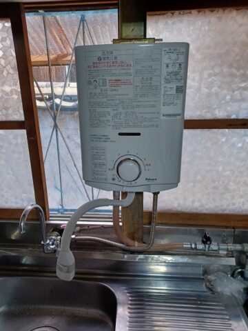 姫路市　小型湯沸かし器取替え工事