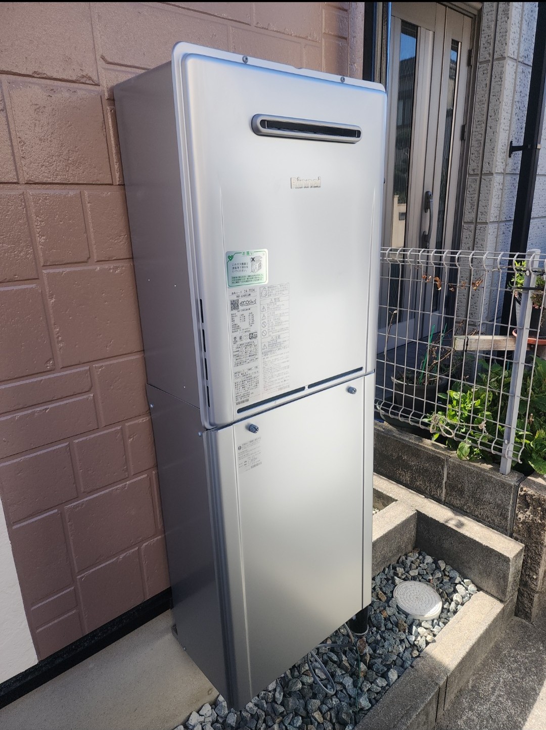 Photo_25-10-29-07-48-00.484