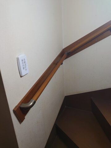 姫路市　階段の手すり工事