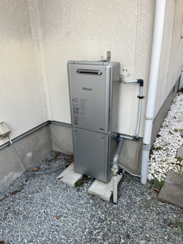 姫路市　ガス給湯器の更新