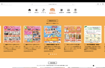 スクリーンショット 2026-05-07 19.06.46