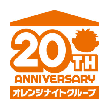 オレンジナイト20thロゴ