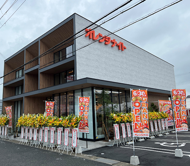 オレンジナイト新本社・姫路本店01