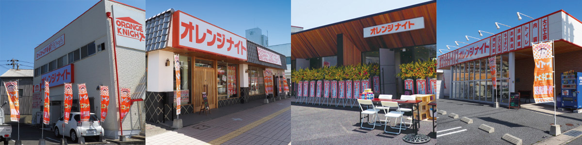オレンジナイトCLUB通信